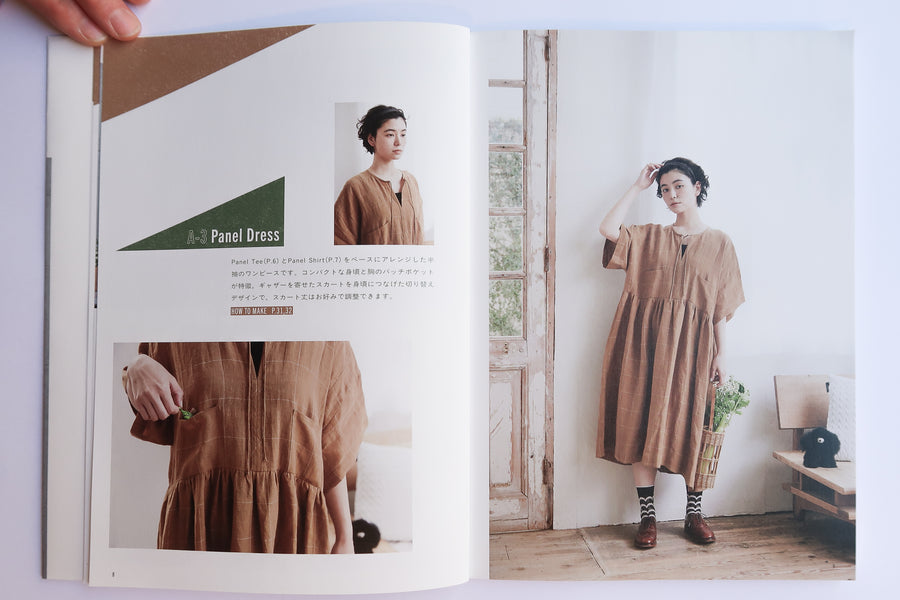JAPANESE ZERO WASTE BOOK - ゼロ・ウェイストの大人服 - Sewing
