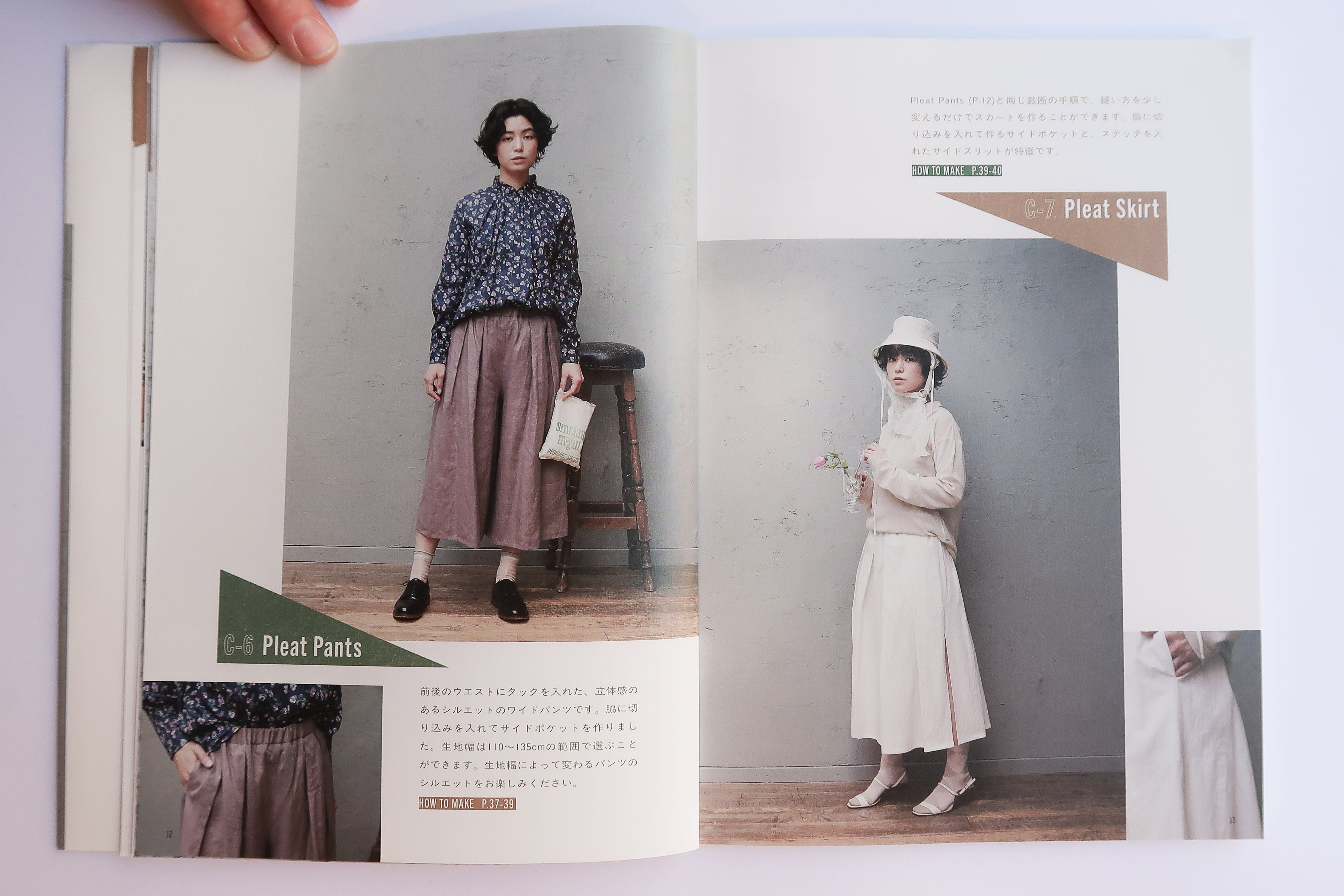 JAPANESE ZERO WASTE BOOK - ゼロ・ウェイストの大人服 - Sewing