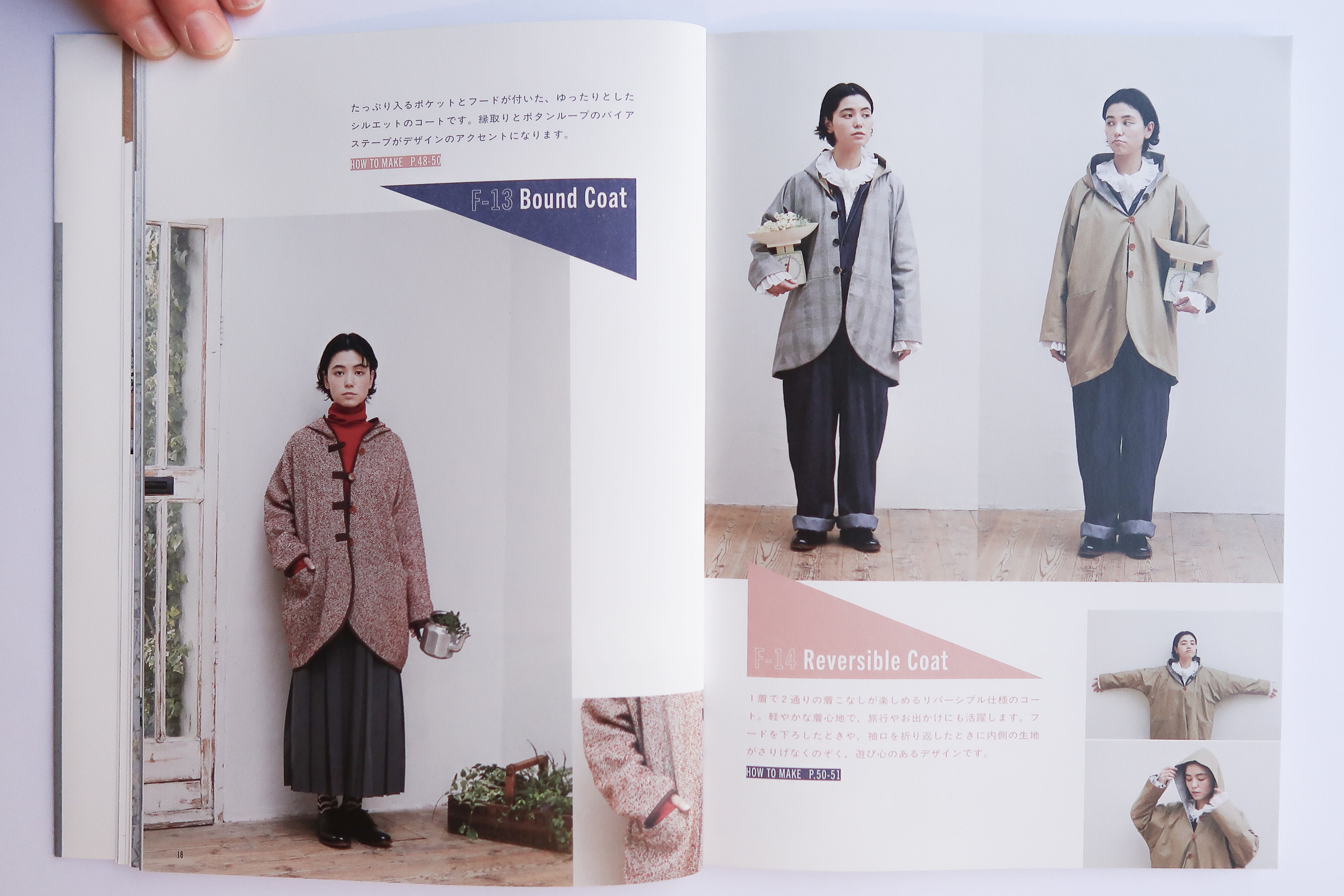 JAPANESE ZERO WASTE BOOK - ゼロ・ウェイストの大人服 - Sewing
